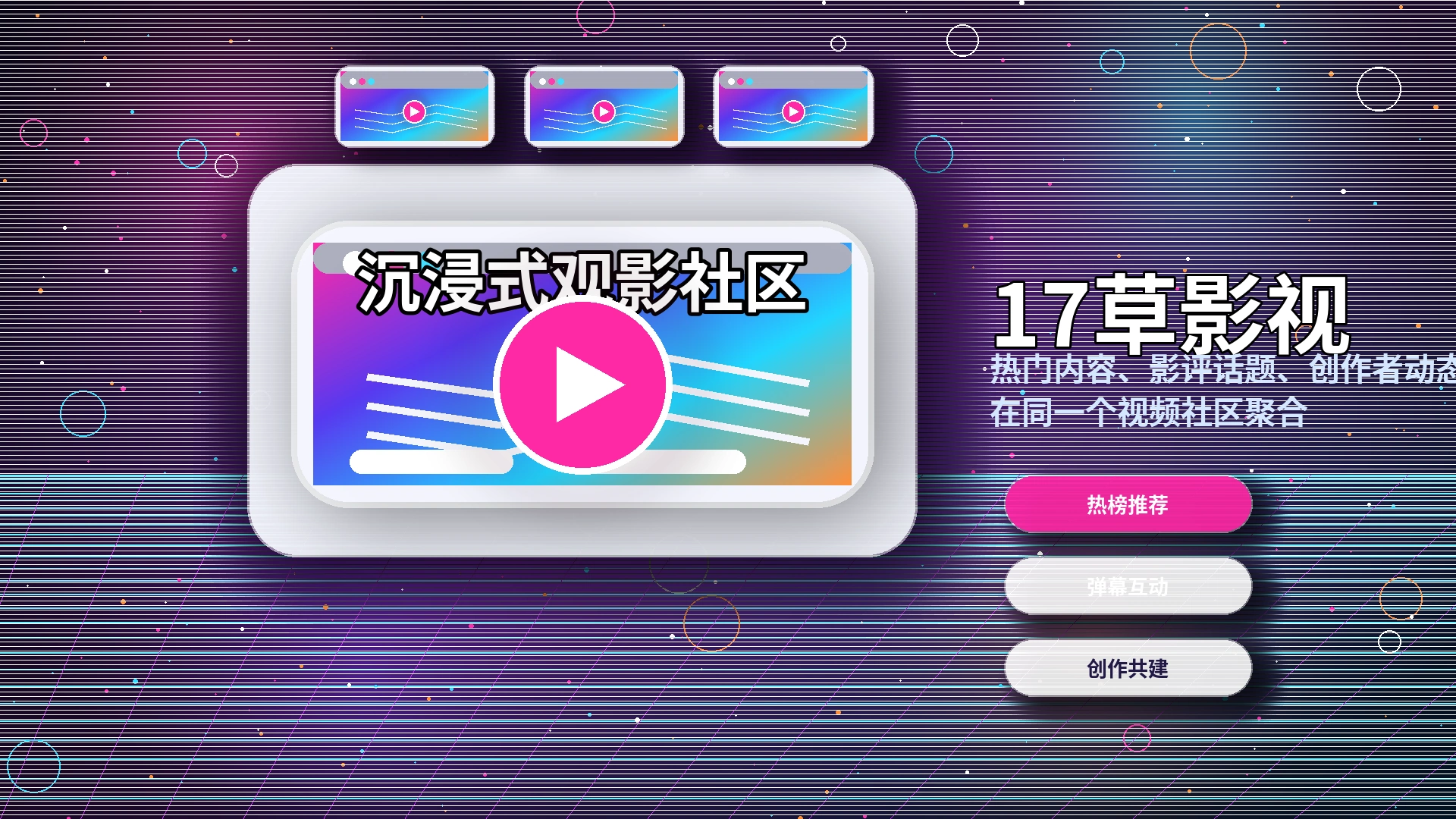 17c帮助中心与服务支持
