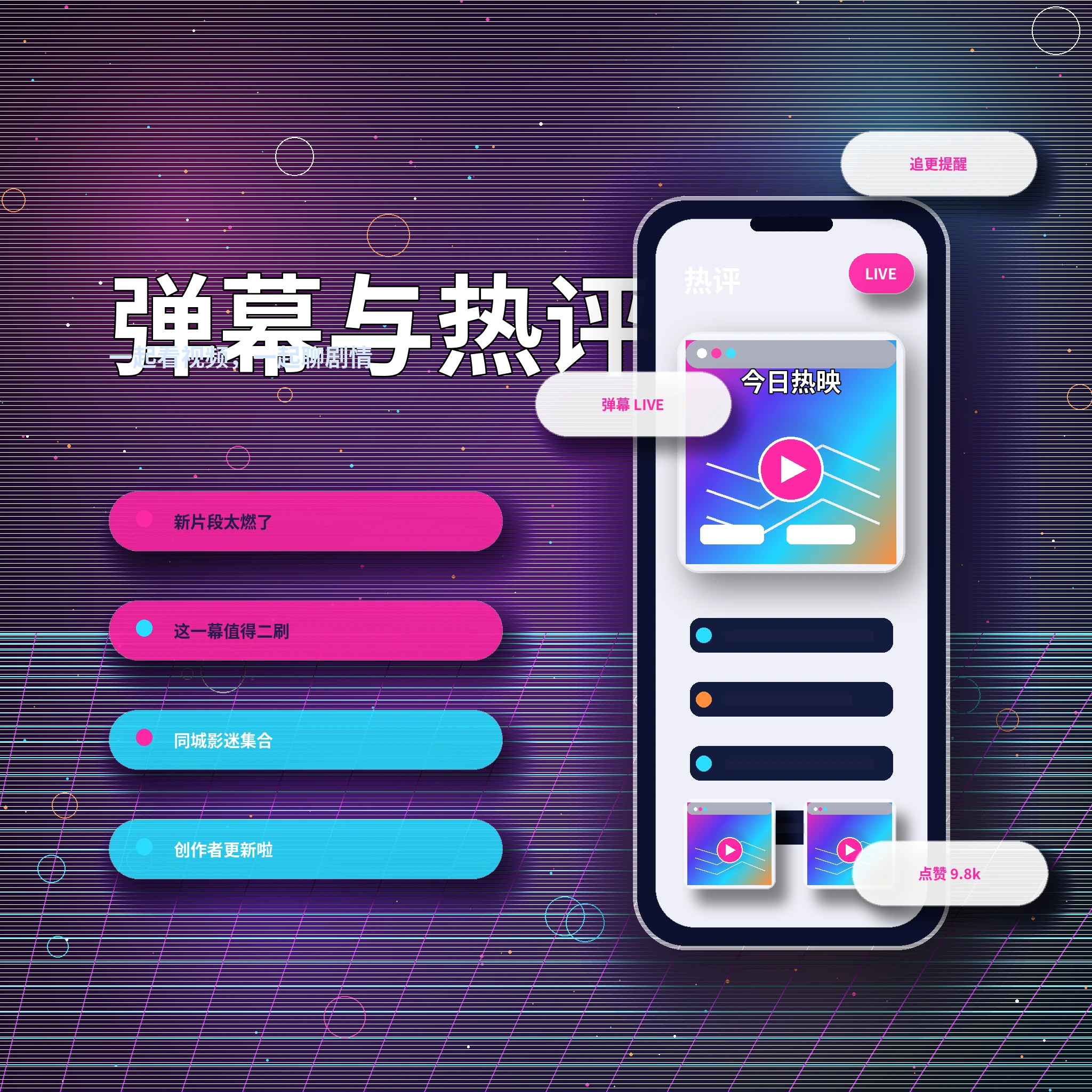17c私信聊天与消息沟通